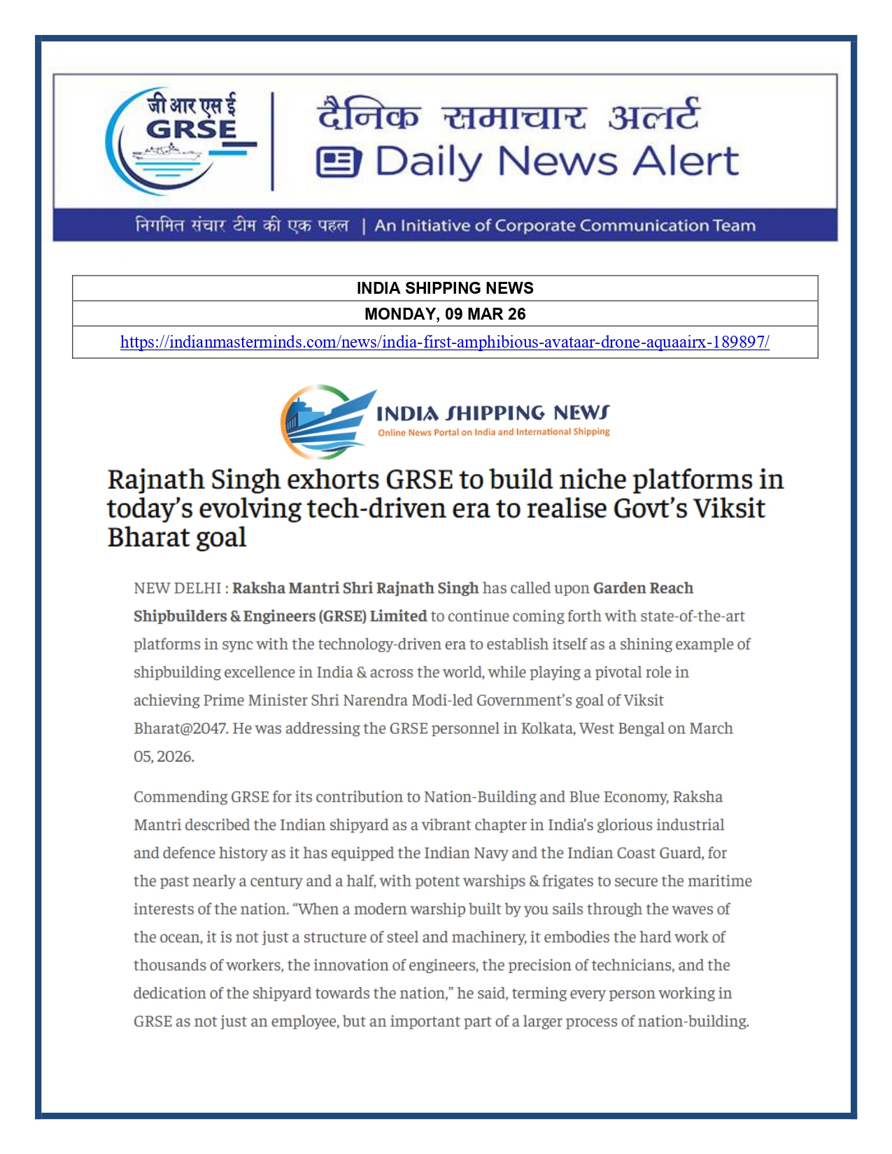  Press Coverage: 10 MAR 26: PRABHAT KHABAR 